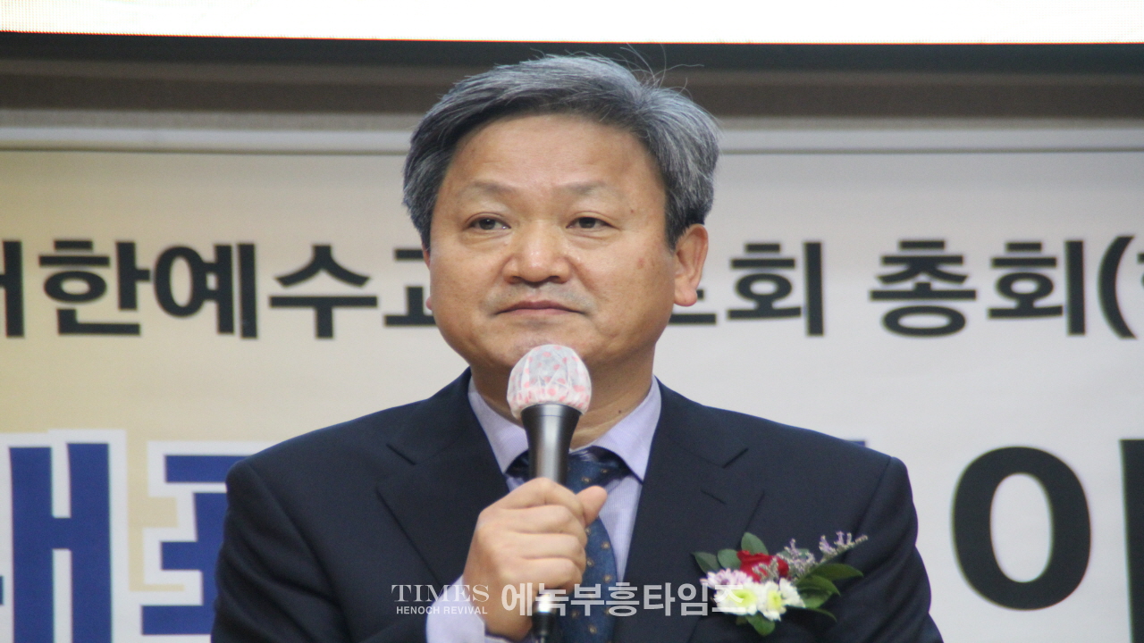 대한예수교장로회(합동)부흥사회 제40대 대표회장에 이석우목사 취임.