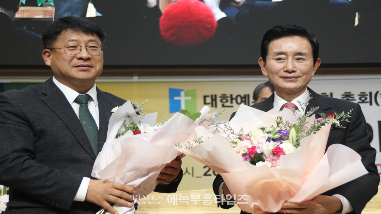 대한예수교장로회(합동)부흥사회 제40대 대표회장에 이석우목사 취임.