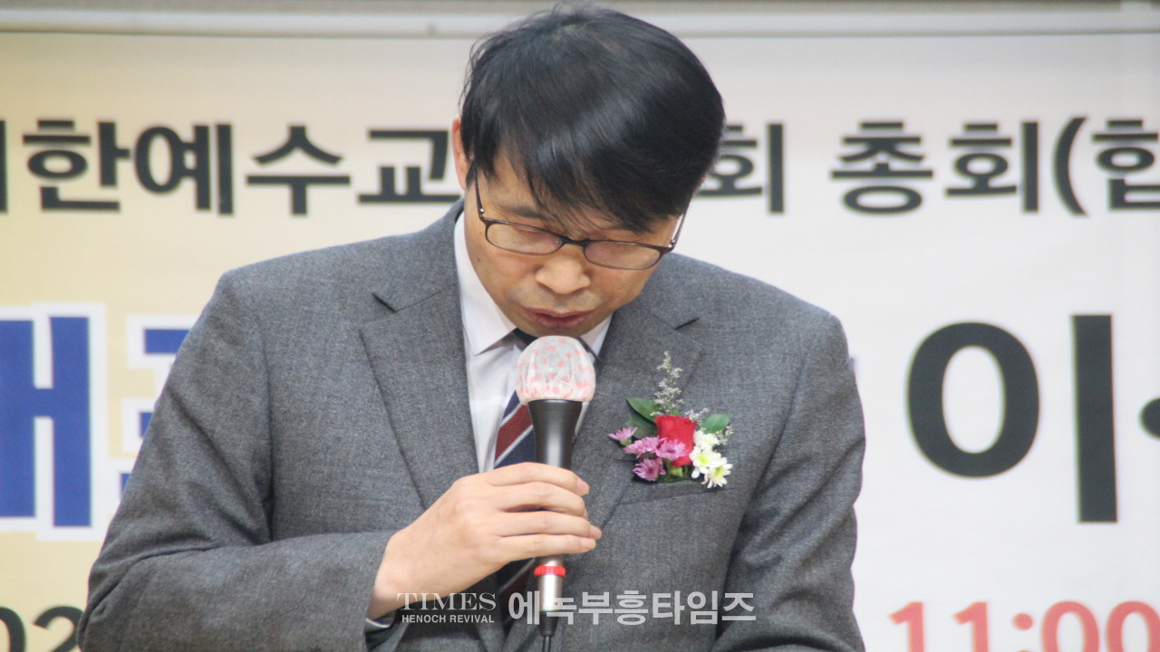 대한예수교장로회(합동)부흥사회 제40대 대표회장에 이석우목사 취임.