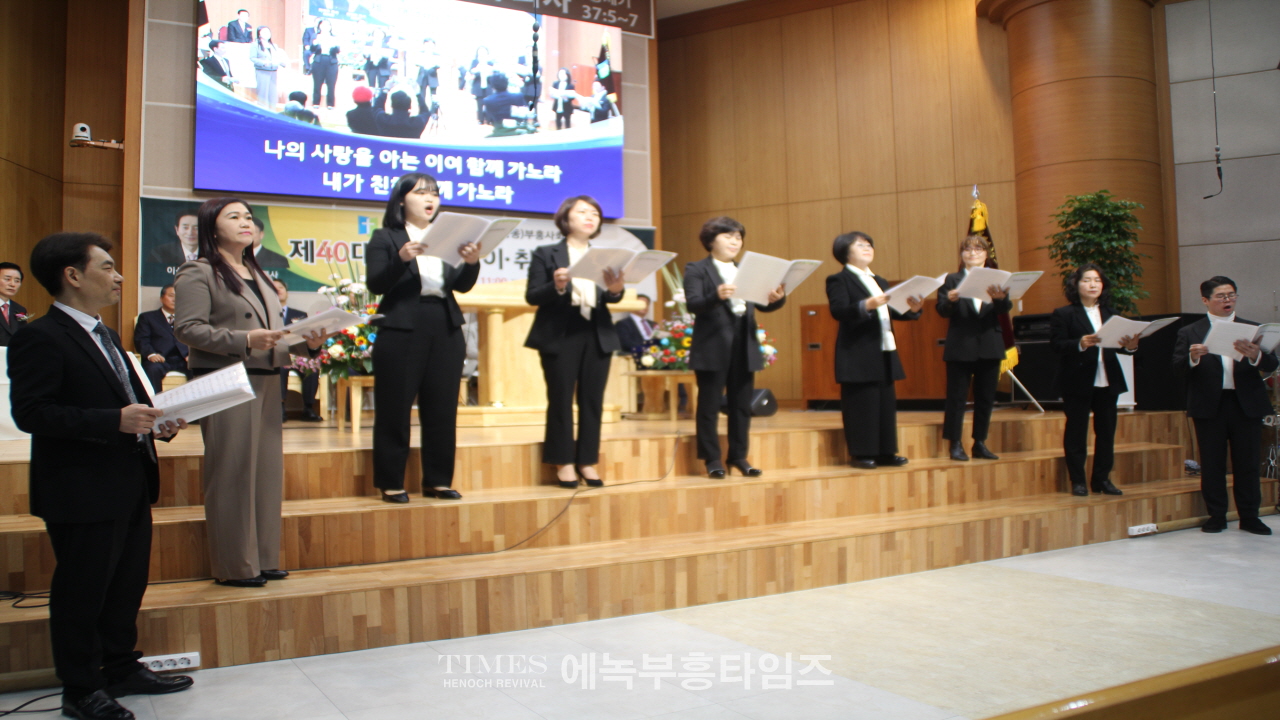 대한예수교장로회(합동)부흥사회 제40대 대표회장에 이석우목사 취임.