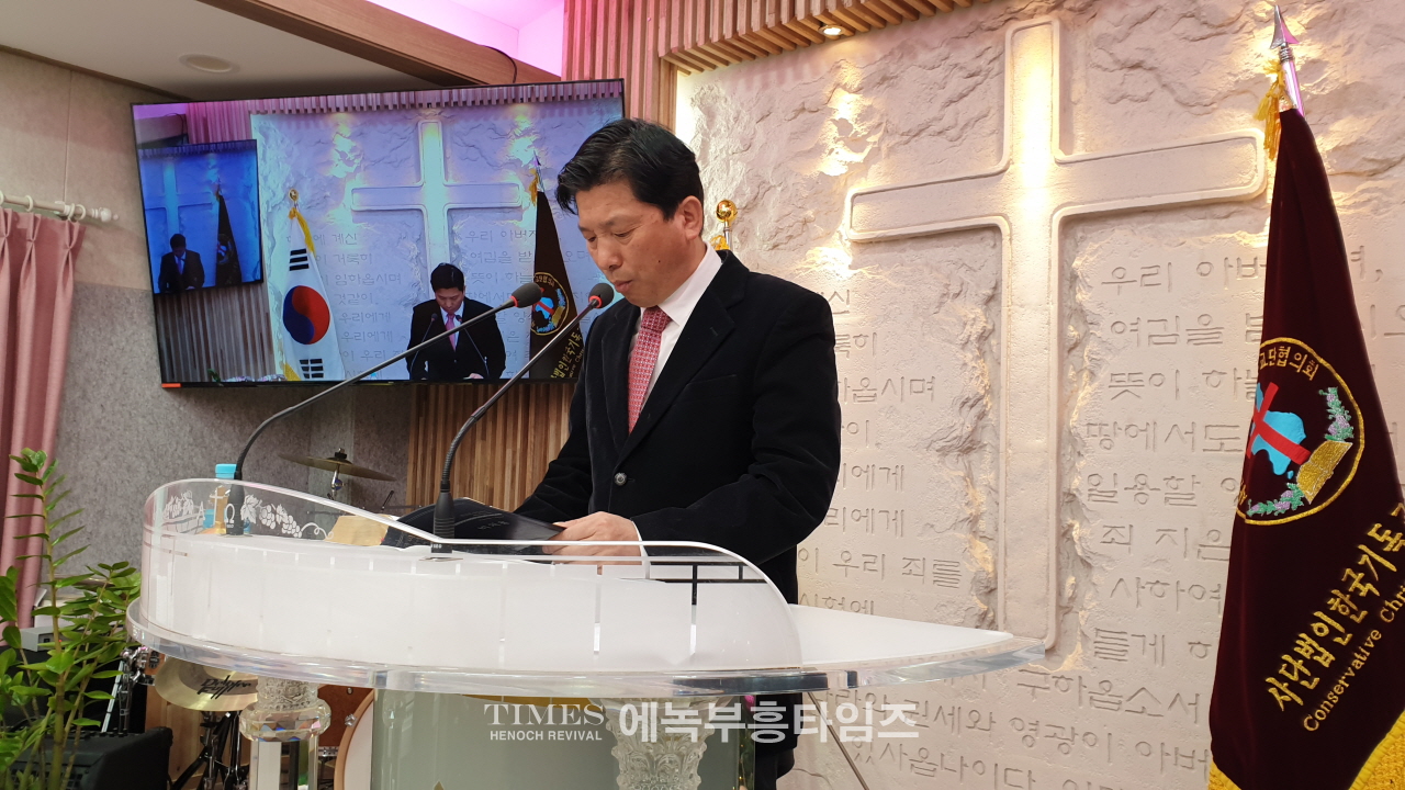 (사)한기보 제17회 미스바기도회 및 단합 대회 가져.
