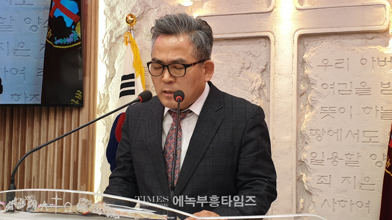 (사)한기보 제17회 미스바기도회 및 단합 대회 가져.