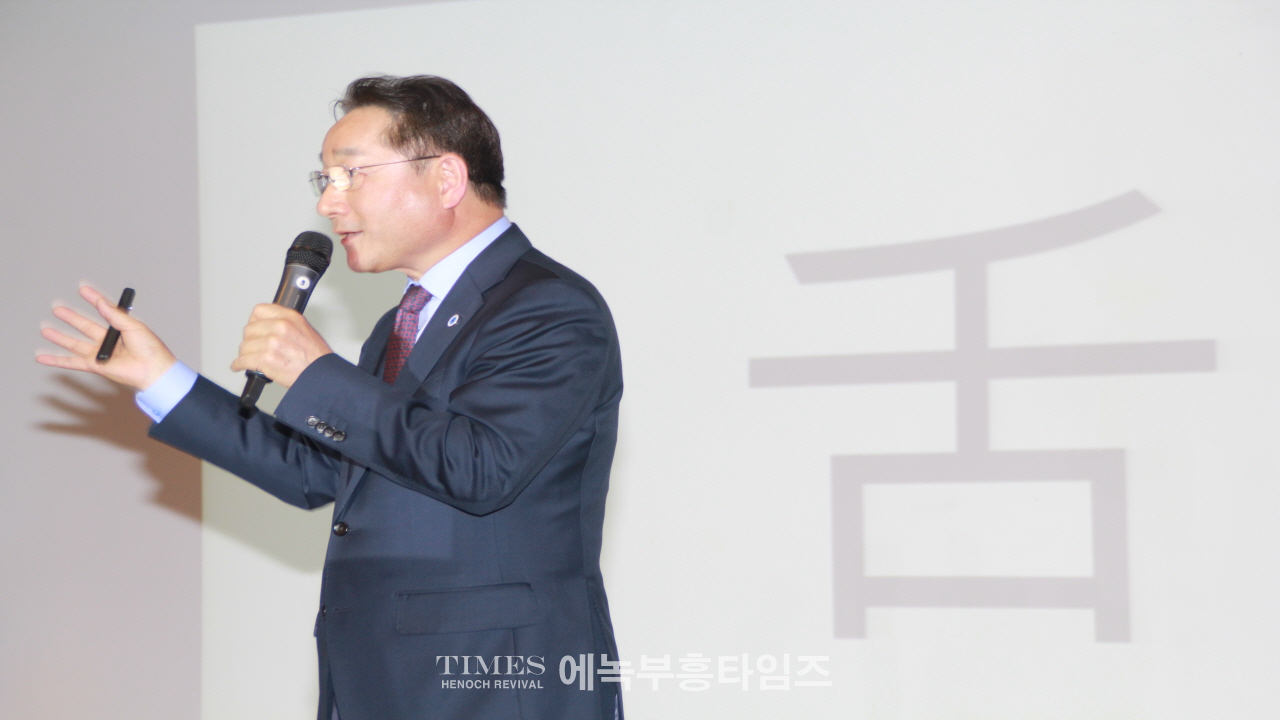 2023 정직한사회 정기총회서 유정복 인천광역시장 초청 특강시간 가져.