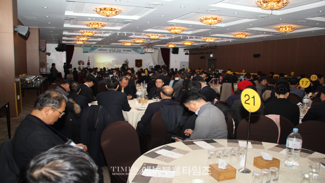 2023 정직한사회 정기총회서 유정복 인천광역시장 초청 특강시간 가져.
