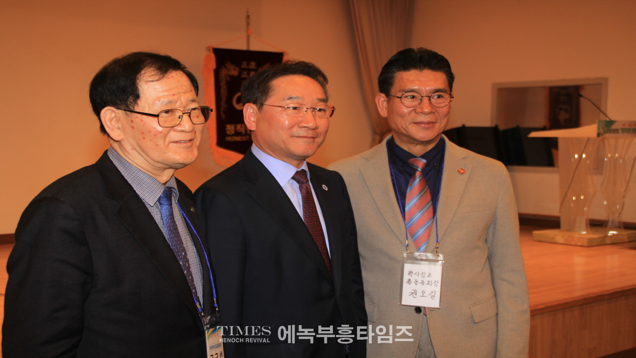 2023 정직한사회 정기총회서 유정복 인천광역시장 초청 특강시간 가져.