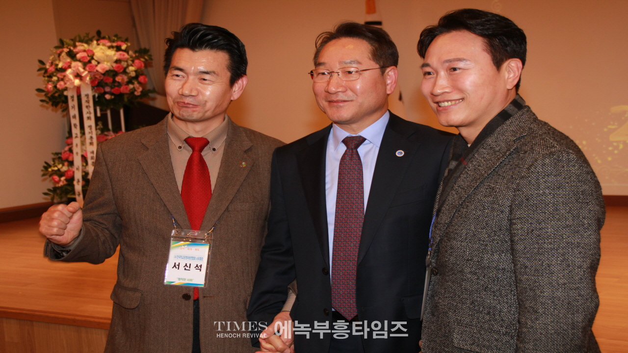 2023 정직한사회 정기총회서 유정복 인천광역시장 초청 특강시간 가져.