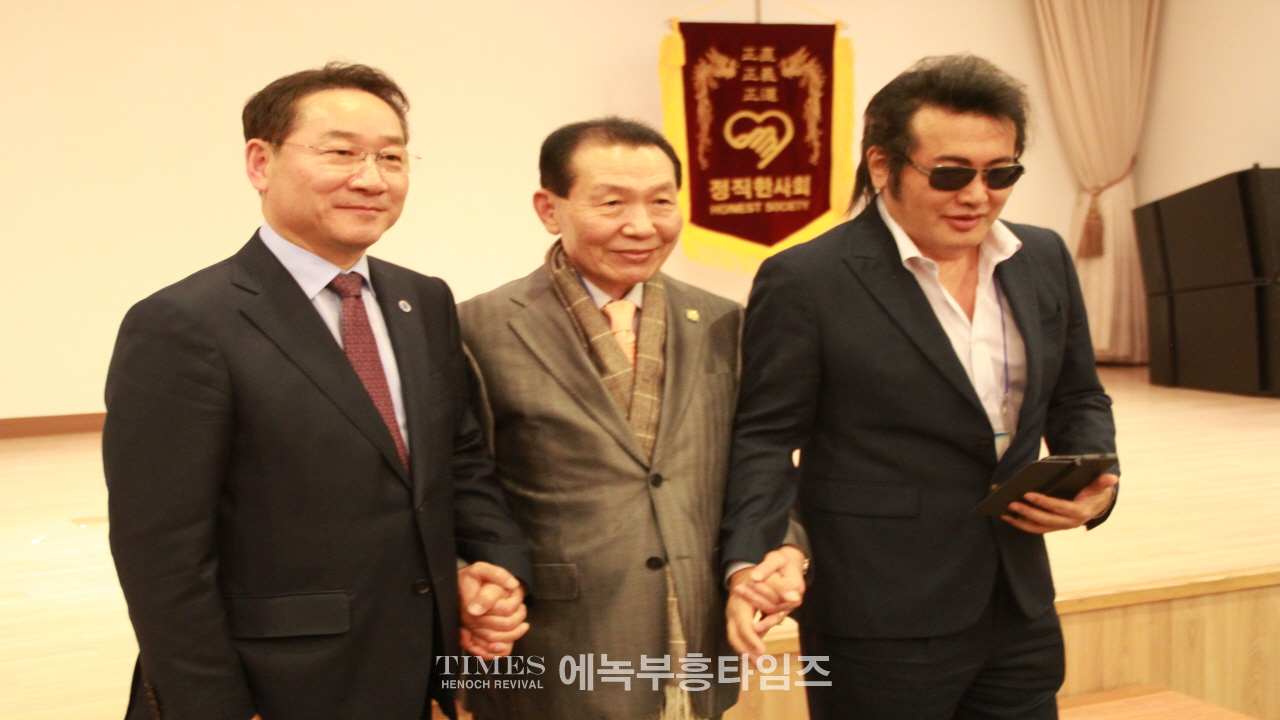 2023 정직한사회 정기총회서 유정복 인천광역시장 초청 특강시간 가져.