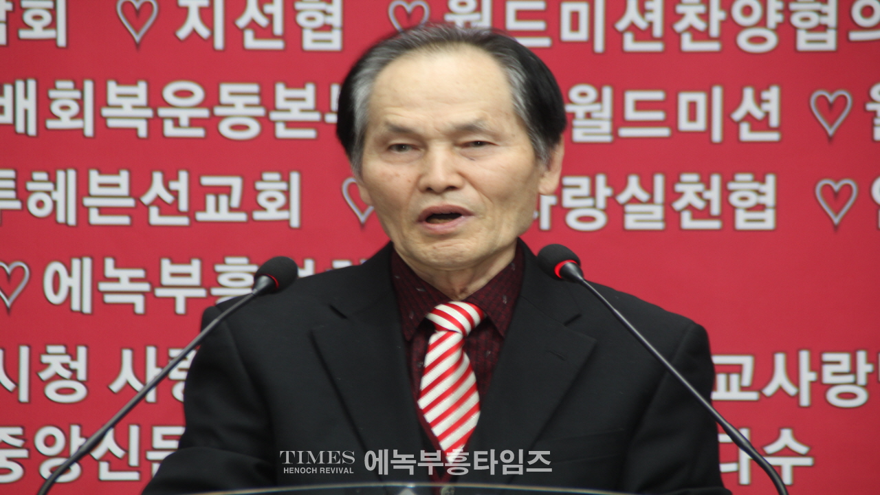 월기총, 10차 총회및 송년연합 세미나 갖고, 유튜브와 신문방송 언론사 연대 기관 단체 및 총회와 교회를 위하여 특별기도​, 기자간담회 시간 가져.