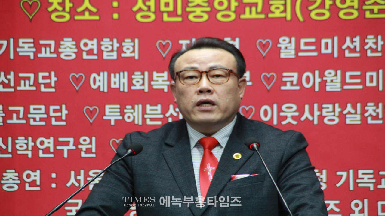 월기총, 10차 총회및 송년연합 세미나 갖고, 유튜브와 신문방송 언론사 연대 기관 단체 및 총회와 교회를 위하여 특별기도​, 기자간담회 시간 가져.