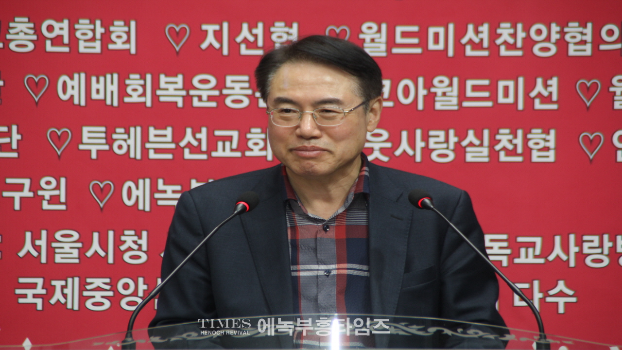 월기총, 10차 총회및 송년연합 세미나 갖고, 유튜브와 신문방송 언론사 연대 기관 단체 및 총회와 교회를 위하여 특별기도​, 기자간담회 시간 가져.