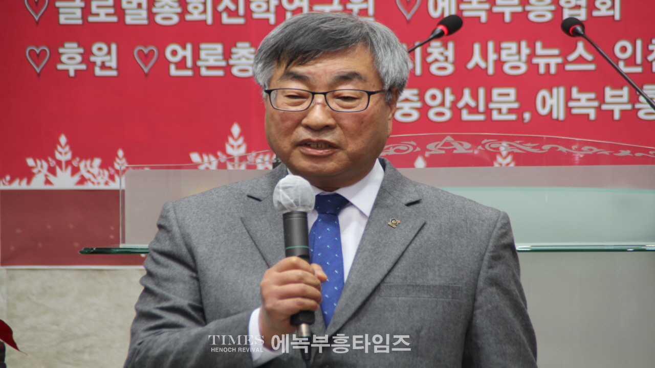 월기총, 10차 총회및 송년연합 세미나 갖고, 유튜브와 신문방송 언론사 연대 기관 단체 및 총회와 교회를 위하여 특별기도​, 기자간담회 시간 가져.
