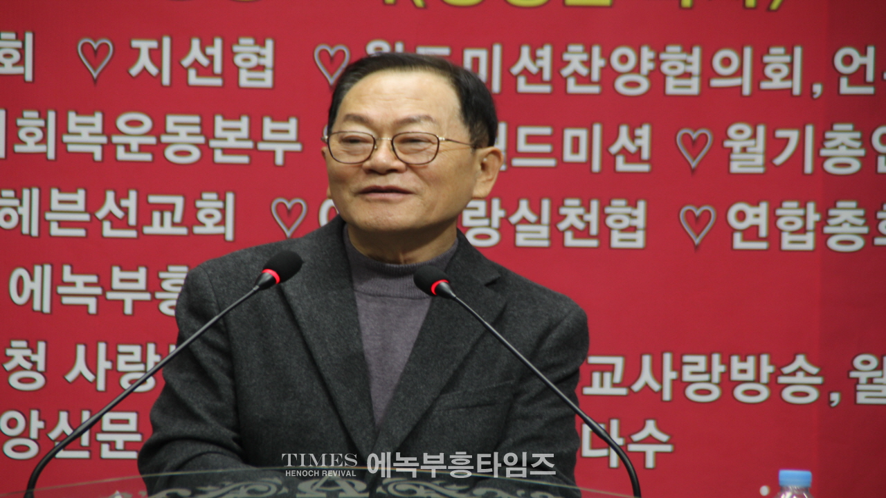 월기총, 10차 총회및 송년연합 세미나 갖고, 유튜브와 신문방송 언론사 연대 기관 단체 및 총회와 교회를 위하여 특별기도​, 기자간담회 시간 가져.