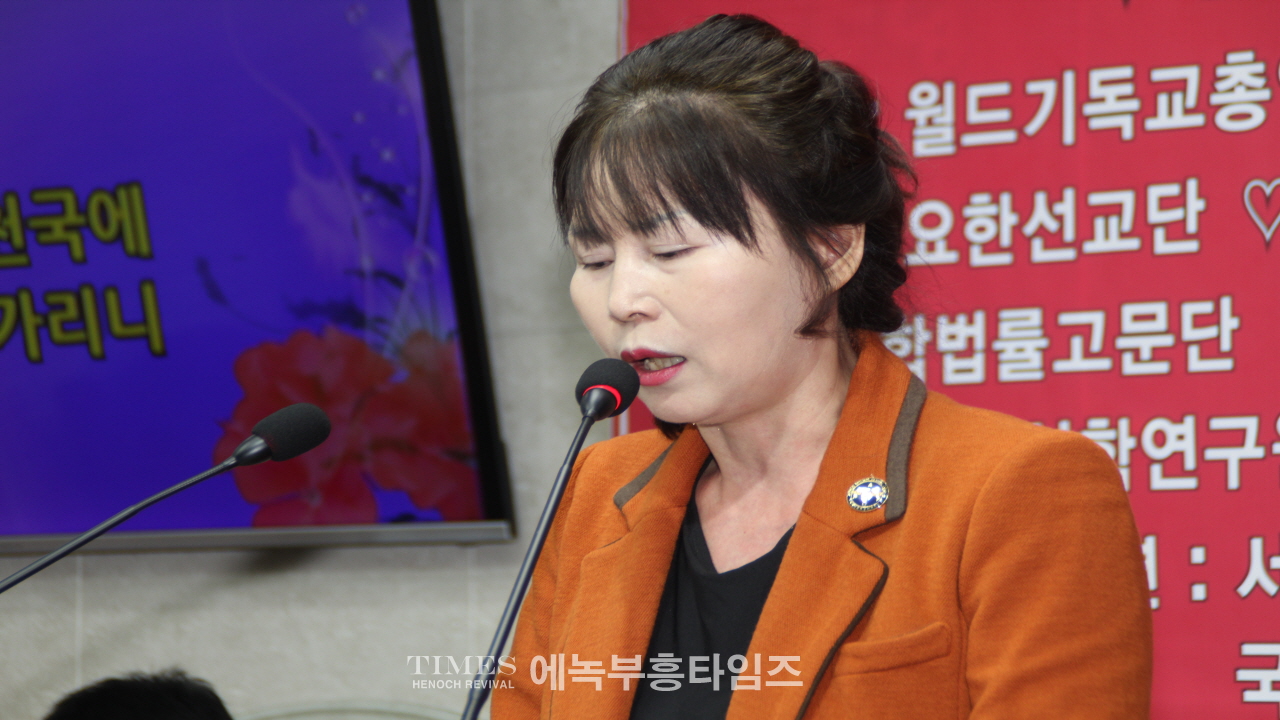 월기총, 10차 총회및 송년연합 세미나 갖고, 유튜브와 신문방송 언론사 연대 기관 단체 및 총회와 교회를 위하여 특별기도​, 기자간담회 시간 가져.