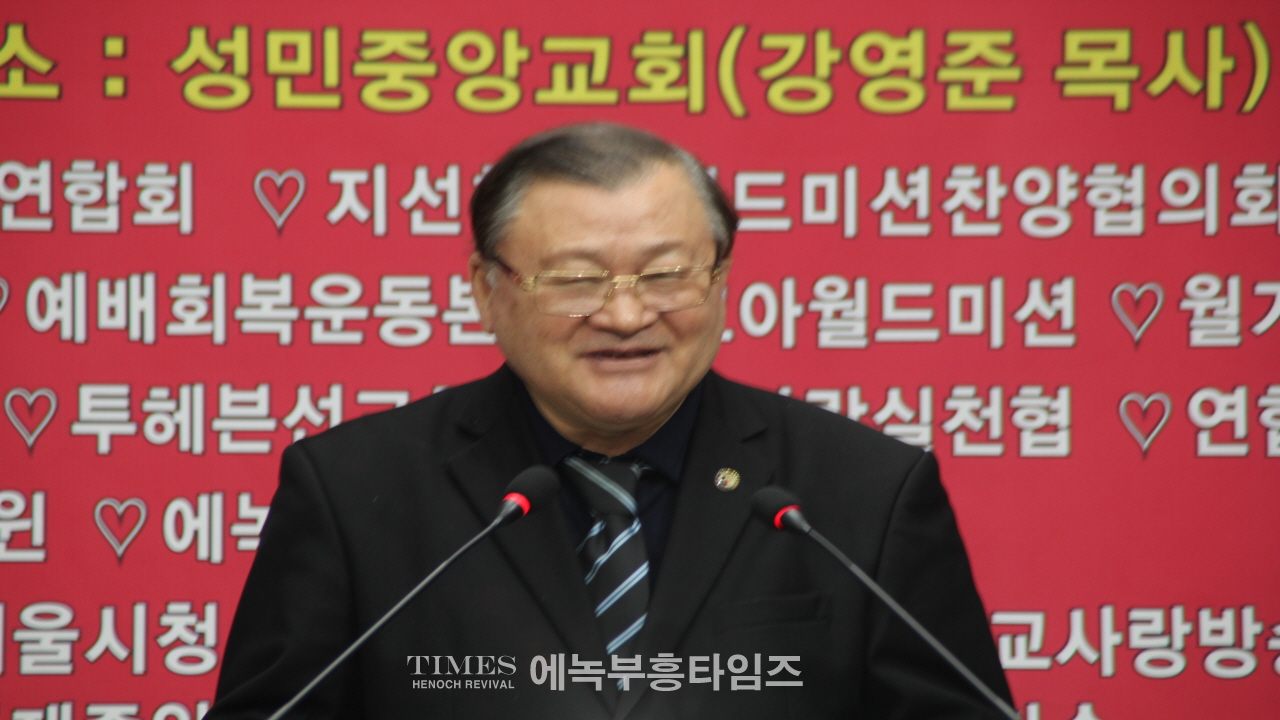 월기총, 10차 총회및 송년연합 세미나 갖고, 유튜브와 신문방송 언론사 연대 기관 단체 및 총회와 교회를 위하여 특별기도​, 기자간담회 시간 가져.