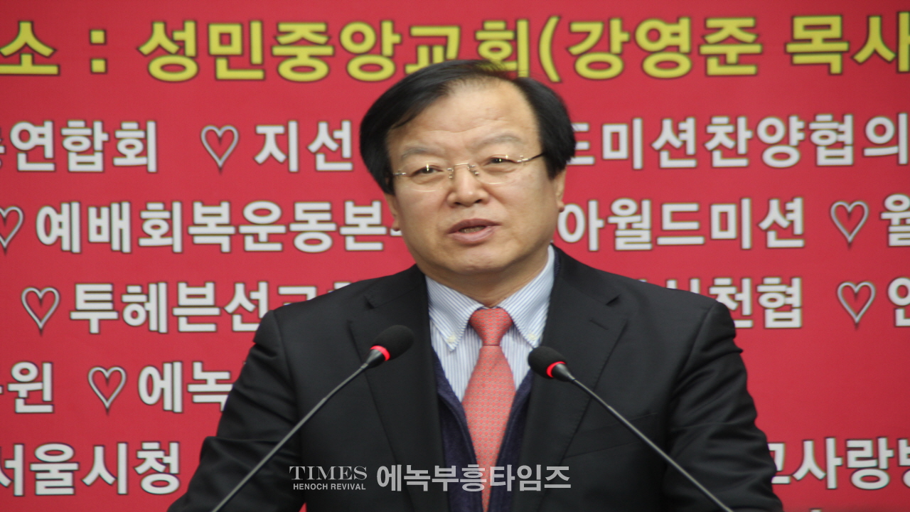 월기총, 10차 총회및 송년연합 세미나 갖고, 유튜브와 신문방송 언론사 연대 기관 단체 및 총회와 교회를 위하여 특별기도​, 기자간담회 시간 가져.