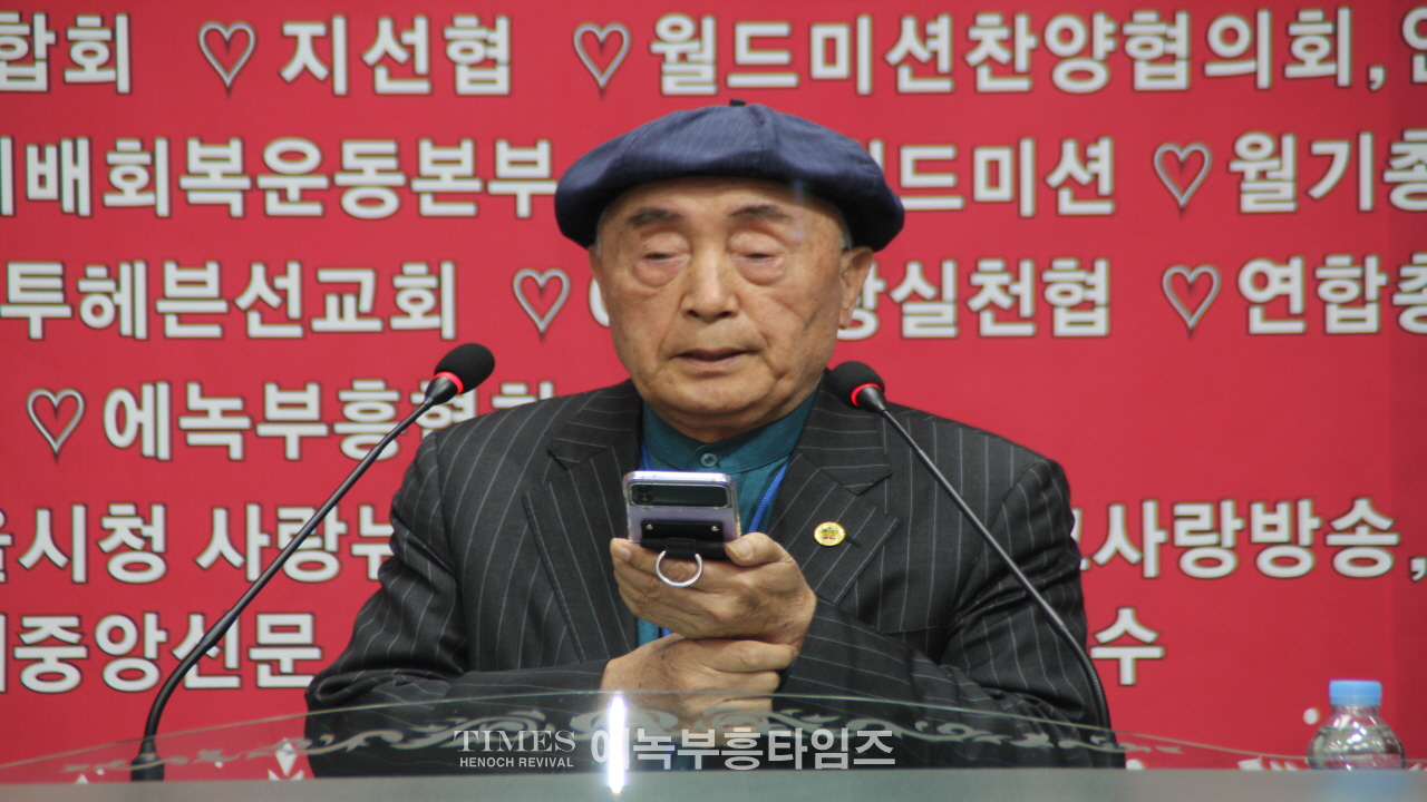 월기총, 10차 총회및 송년연합 세미나 갖고, 유튜브와 신문방송 언론사 연대 기관 단체 및 총회와 교회를 위하여 특별기도​, 기자간담회 시간 가져.