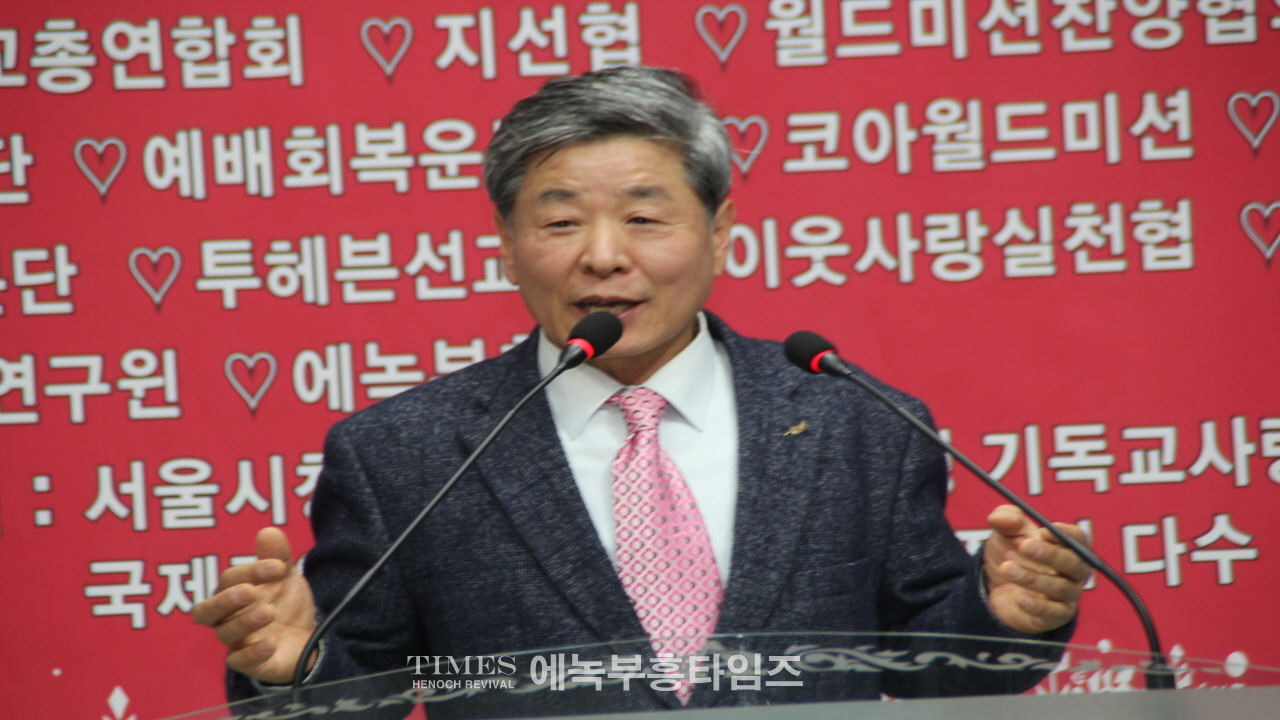월기총, 10차 총회및 송년연합 세미나 갖고, 유튜브와 신문방송 언론사 연대 기관 단체 및 총회와 교회를 위하여 특별기도​, 기자간담회 시간 가져.
