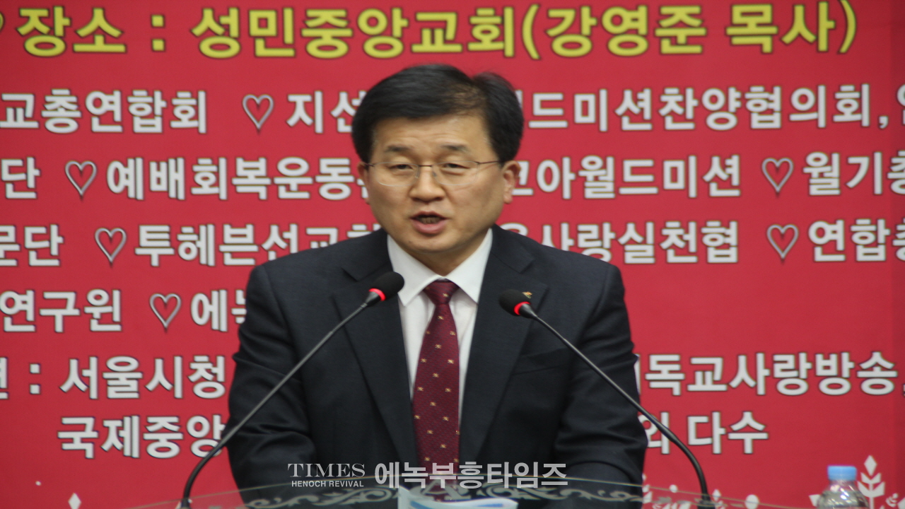 월기총, 10차 총회및 송년연합 세미나 갖고, 유튜브와 신문방송 언론사 연대 기관 단체 및 총회와 교회를 위하여 특별기도​, 기자간담회 시간 가져.