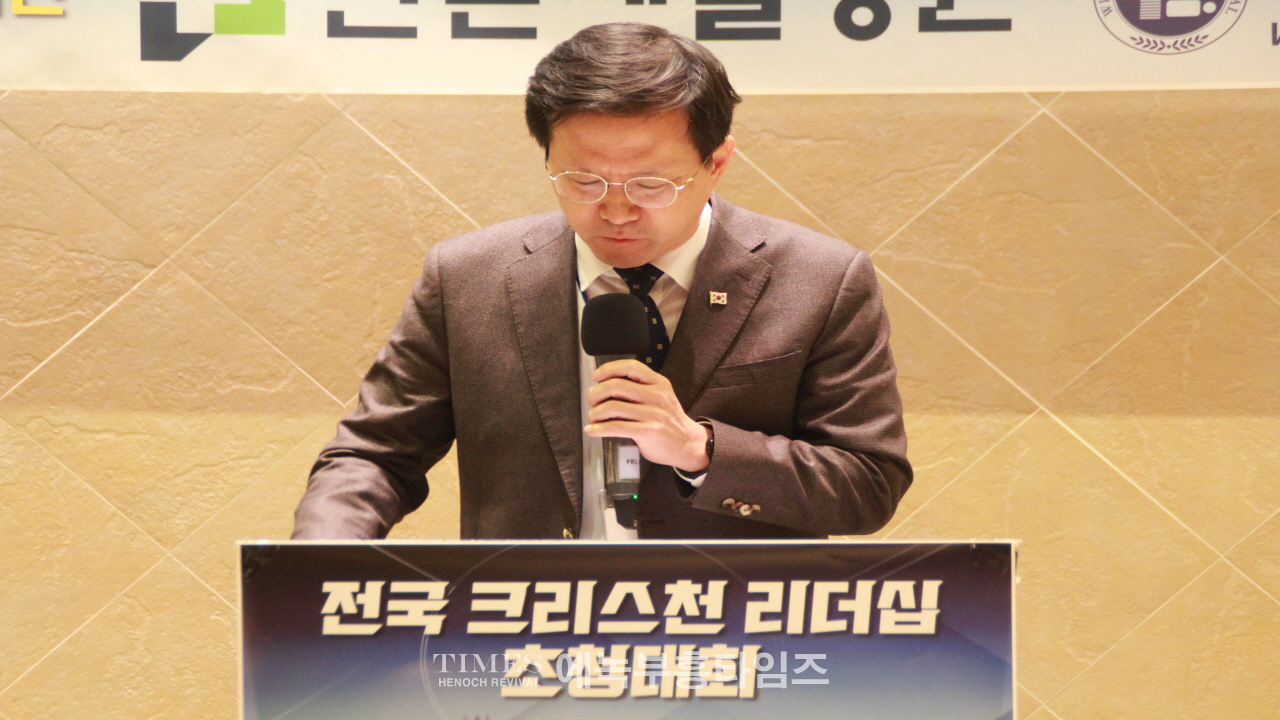 수도권기독교총연합회, 제3회 정기총회및 대한민국 살리기 전국 크리스천 리더십 초청 대회 성대하게 가져.