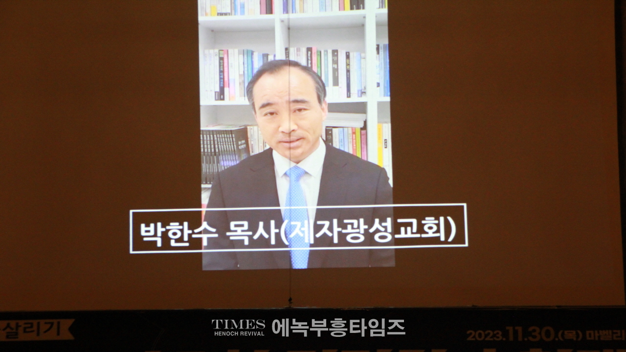 수도권기독교총연합회, 제3회 정기총회및 대한민국 살리기 전국 크리스천 리더십 초청 대회 성대하게 가져.
