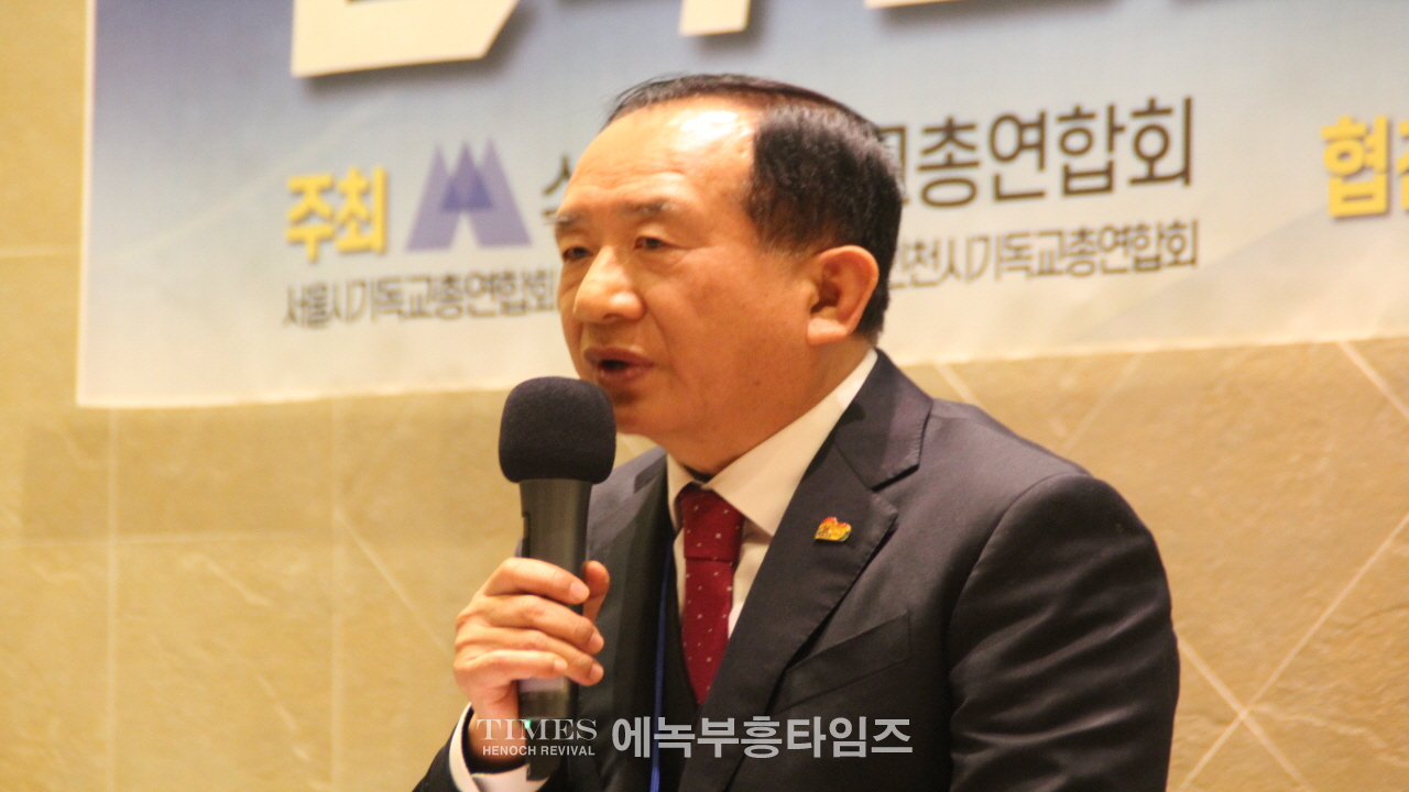 수도권기독교총연합회, 제3회 정기총회및 대한민국 살리기 전국 크리스천 리더십 초청 대회 성대하게 가져.