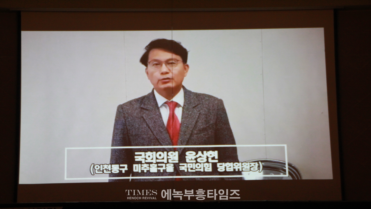 수도권기독교총연합회, 제3회 정기총회및 대한민국 살리기 전국 크리스천 리더십 초청 대회 성대하게 가져.