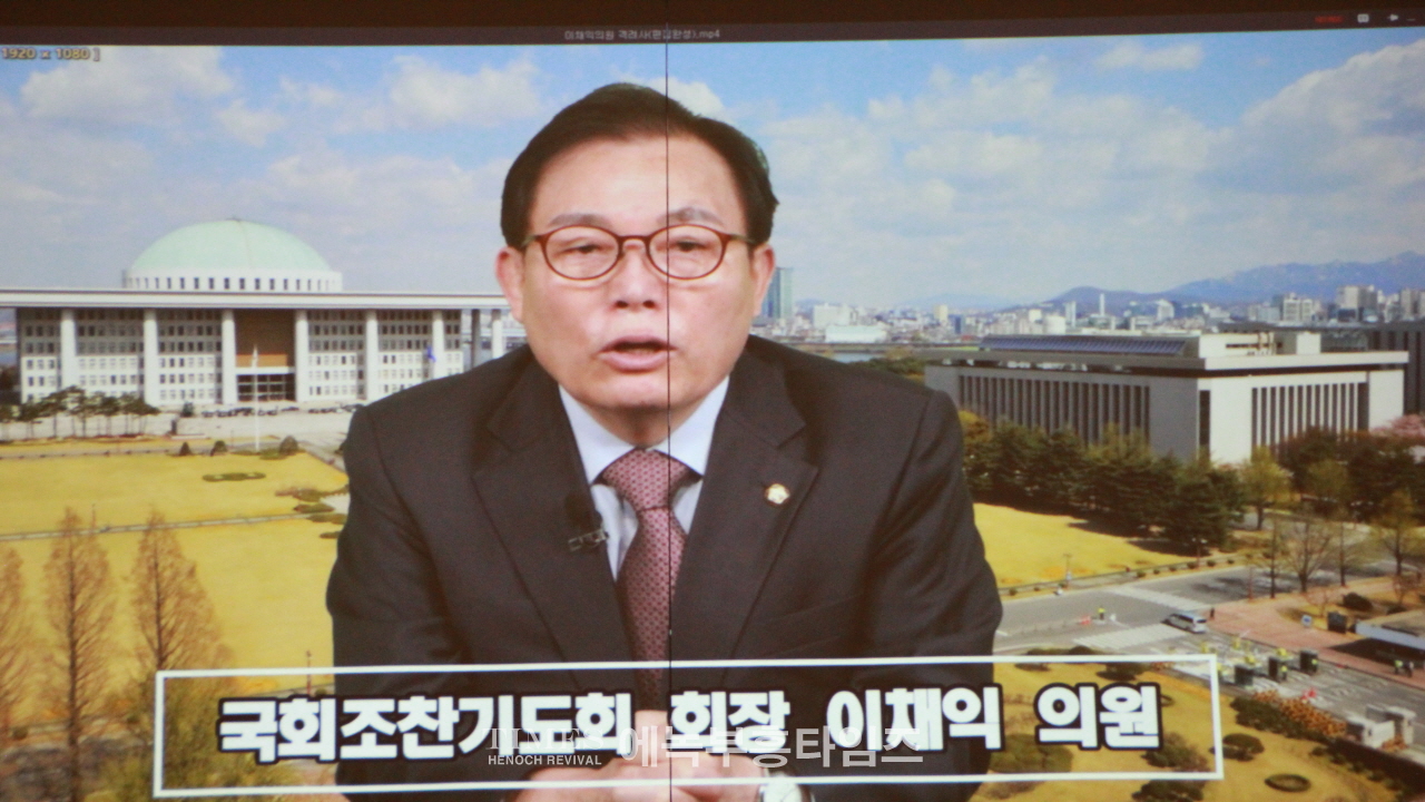 수도권기독교총연합회, 제3회 정기총회및 대한민국 살리기 전국 크리스천 리더십 초청 대회 성대하게 가져.