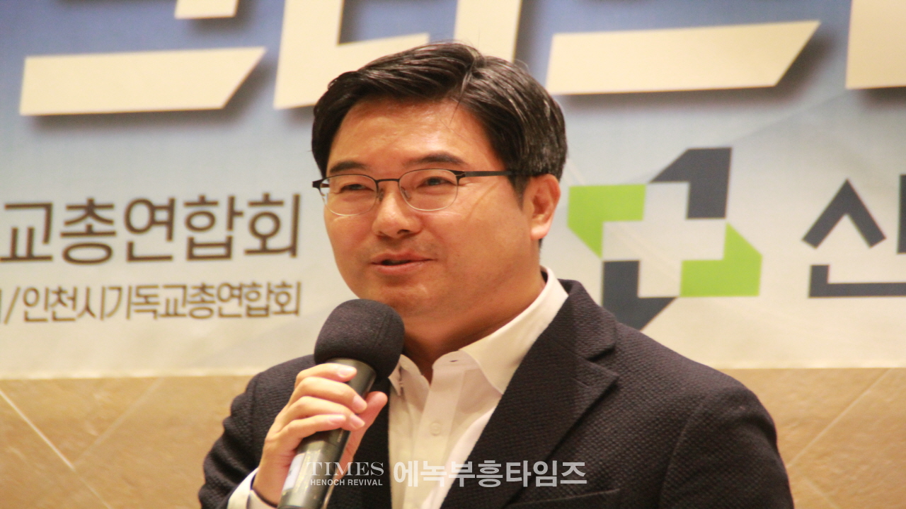 수도권기독교총연합회, 제3회 정기총회및 대한민국 살리기 전국 크리스천 리더십 초청 대회 성대하게 가져.