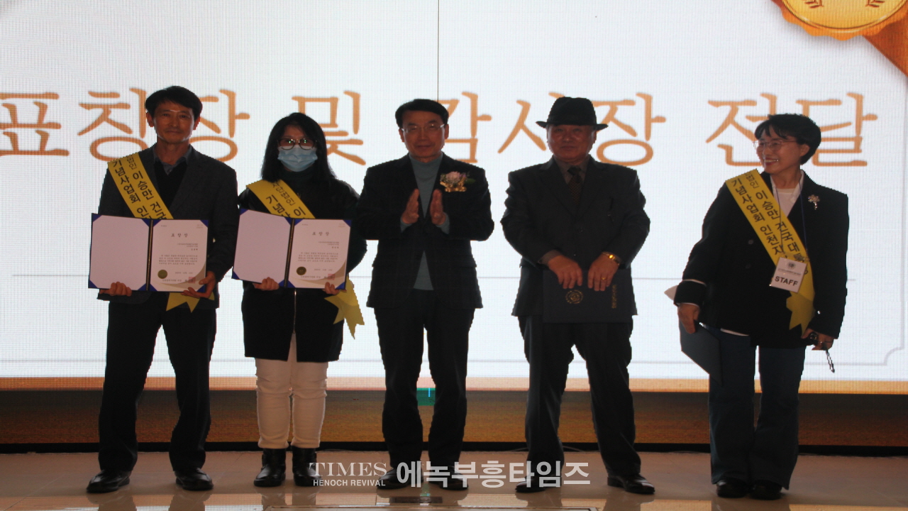 사)이승만건국대통령기념사업회 인천광역시지회, 우리들의 못다한 이야기, 그리고... 2023년 우남 문화제 행사 열어..