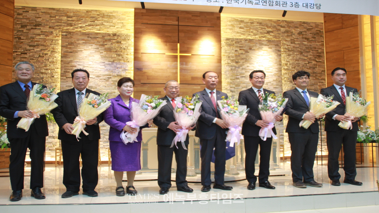 한교연 제13회 총회 개최, 대표회장에 송태섭 목사 연임되다.