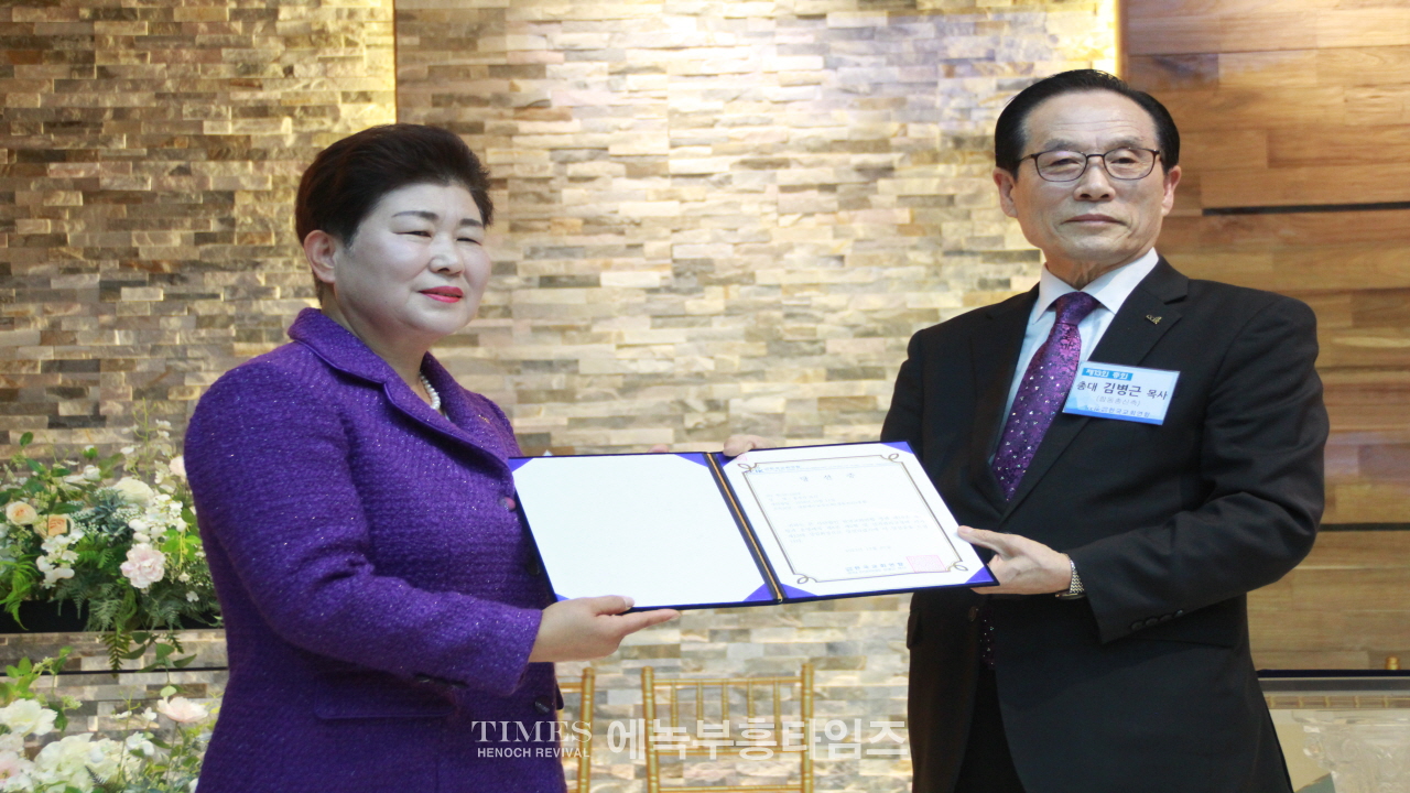 한교연 제13회 총회 개최, 대표회장에 송태섭 목사 연임되다.