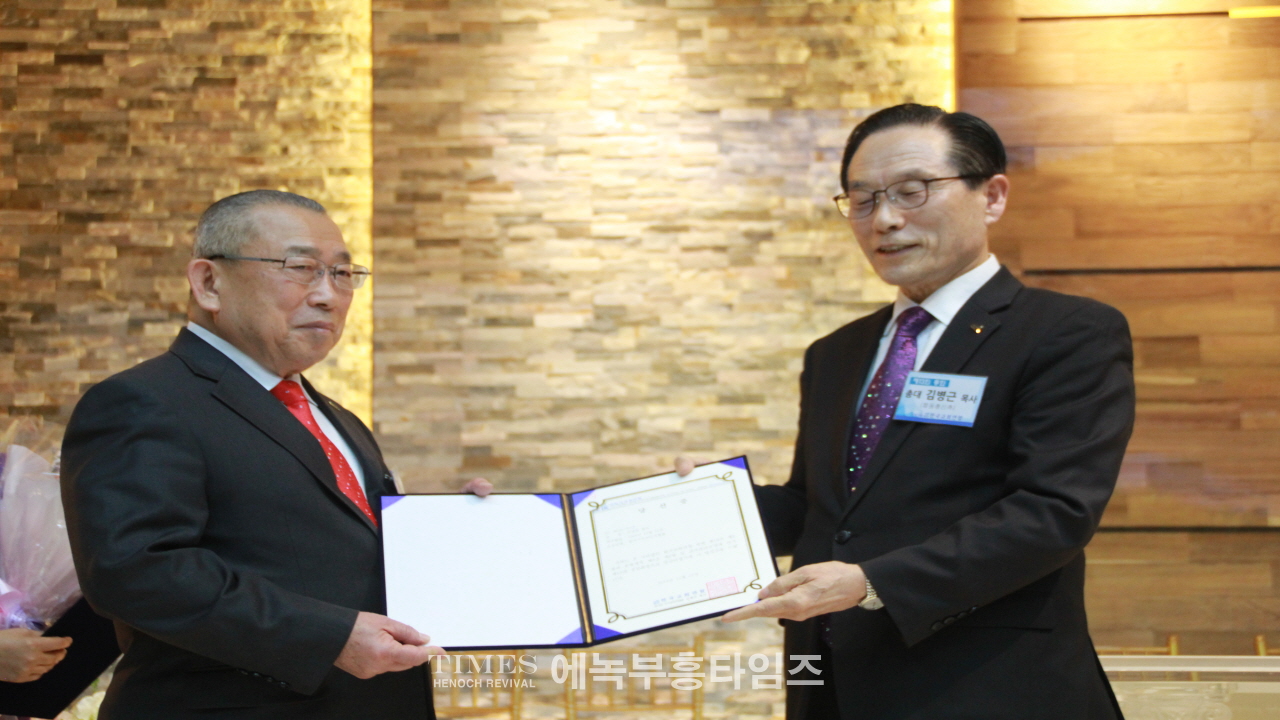 한교연 제13회 총회 개최, 대표회장에 송태섭 목사 연임되다.