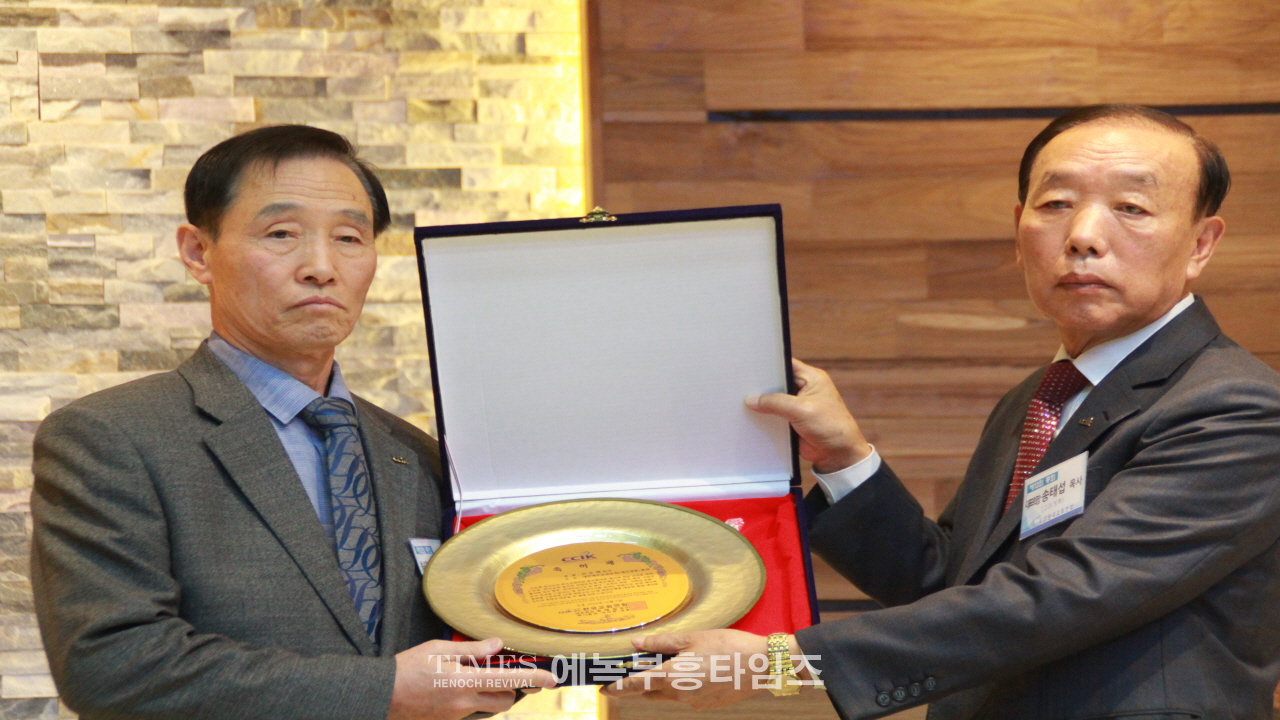 한교연 제13회 총회 개최, 대표회장에 송태섭 목사 연임되다.
