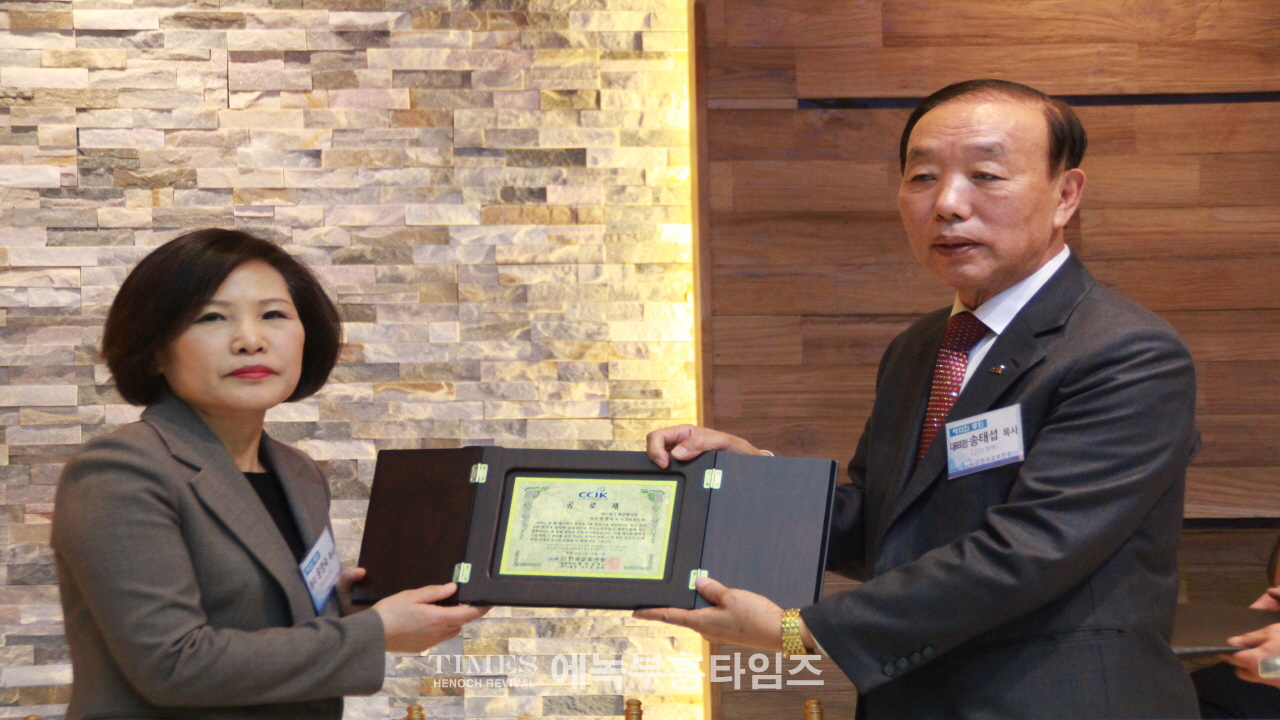 한교연 제13회 총회 개최, 대표회장에 송태섭 목사 연임되다.