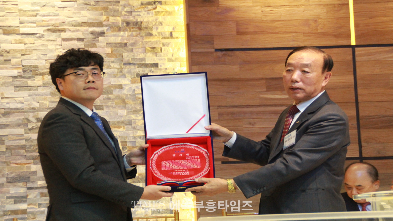 한교연 제13회 총회 개최, 대표회장에 송태섭 목사 연임되다.