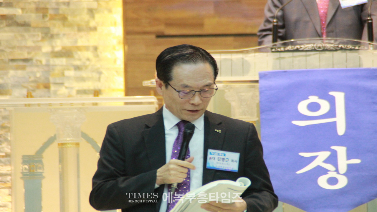 한교연 제13회 총회 개최, 대표회장에 송태섭 목사 연임되다.