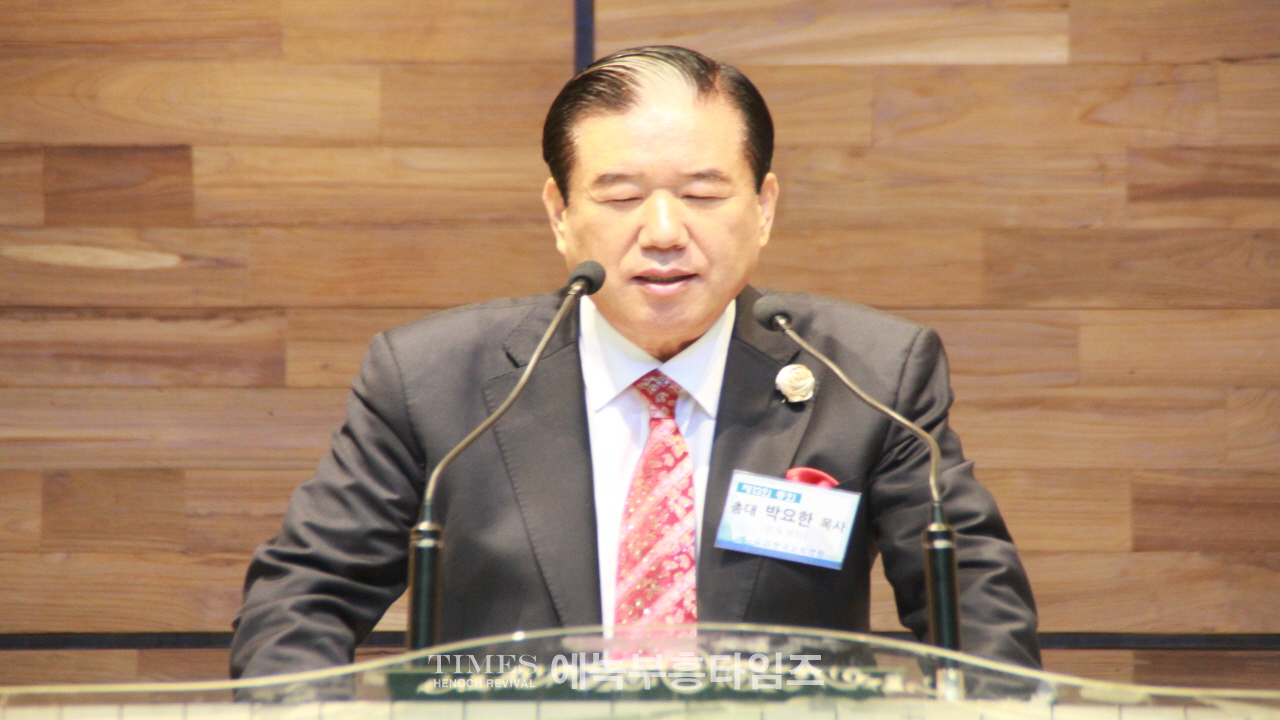 한교연 제13회 총회 개최, 대표회장에 송태섭 목사 연임되다.