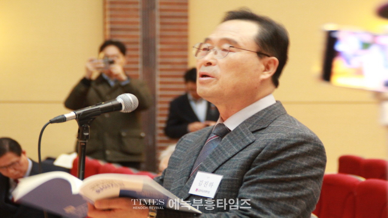 한교총 제7회 총회 개최, 신임 대표회장에 장종현 목사 추대.