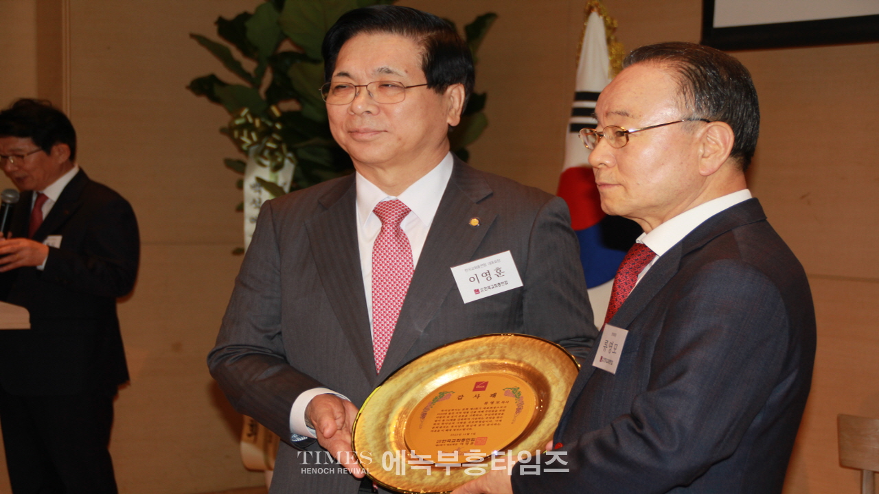 한교총 제7회 총회 개최, 신임 대표회장에 장종현 목사 추대.