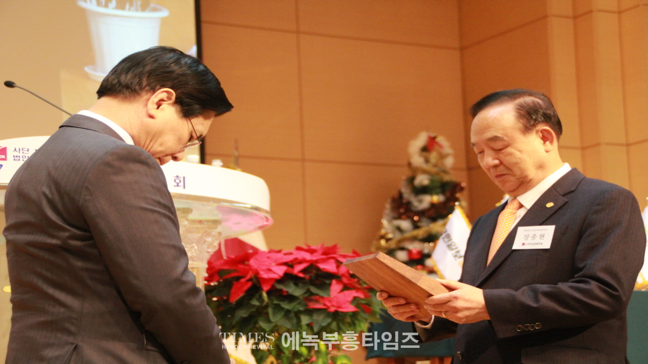한교총 제7회 총회 개최, 신임 대표회장에 장종현 목사 추대.