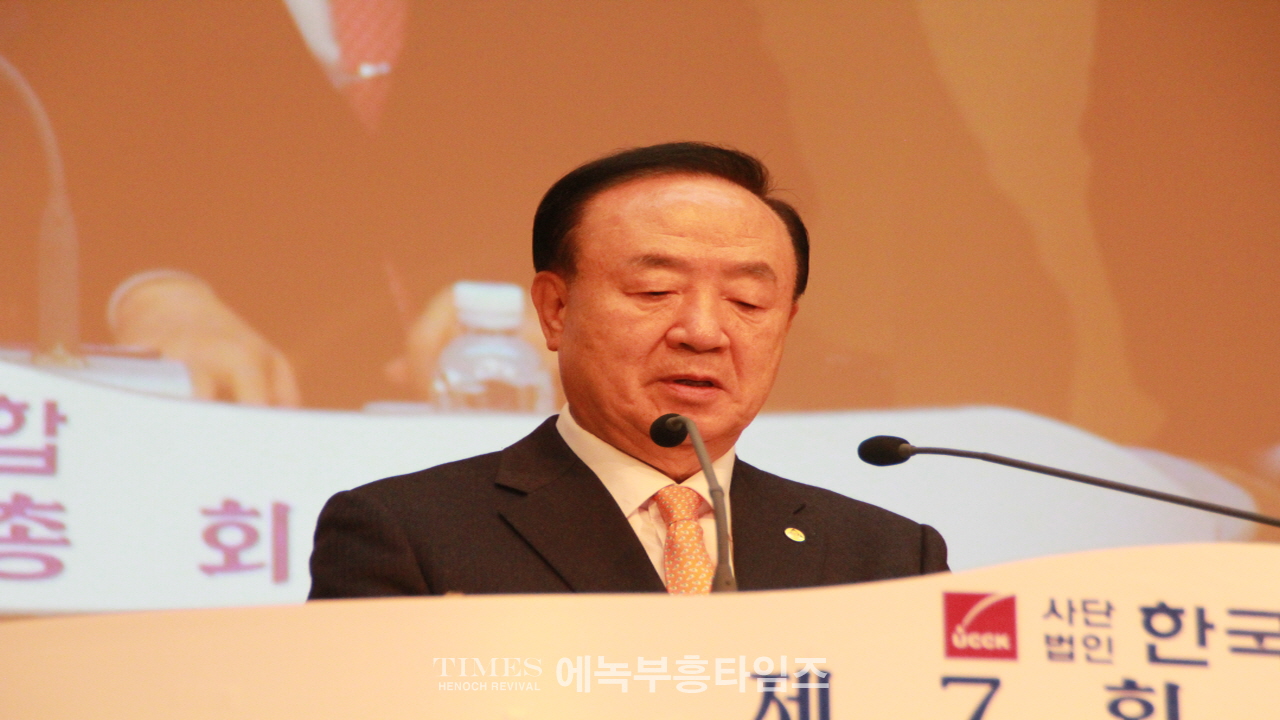 한교총 제7회 총회 개최, 신임 대표회장에 장종현 목사 추대.
