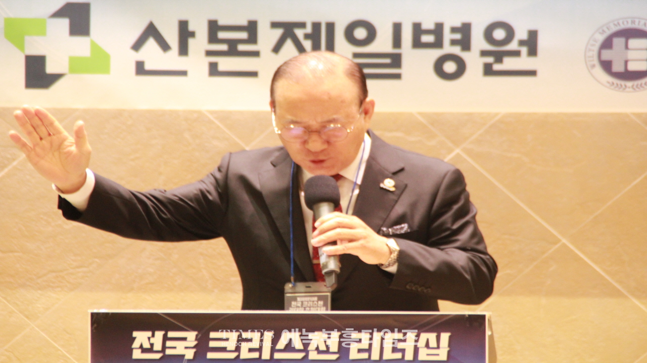 수도권기독교총연합회, 제3회 정기총회및 대한민국 살리기 전국 크리스천 리더십 초청 대회 성대하게 가져.