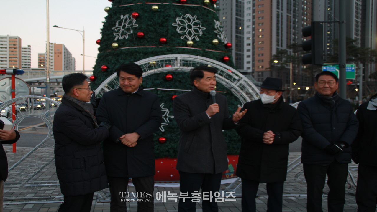 인천서구기독교연합회 성탄트리 점등식 가져.