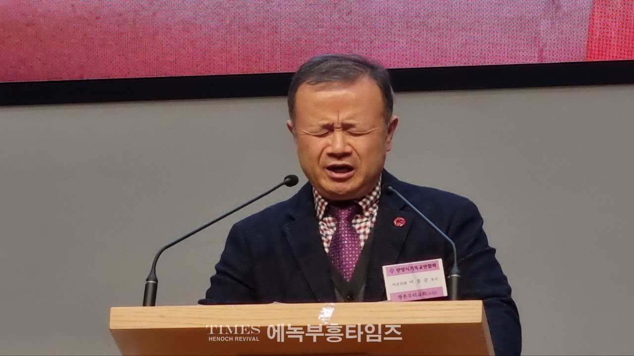 안양시 기독교연합회 제54회기 정기총회에서 새 대표회장에 김신호 목사 선출 돼.
