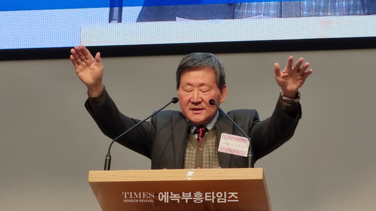 안양시 기독교연합회 제54회기 정기총회에서 새 대표회장에 김신호 목사 선출 돼.