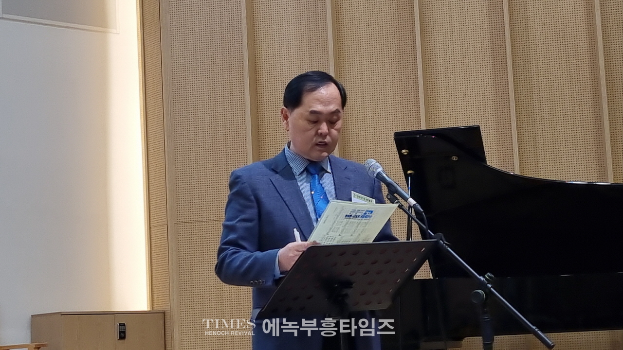 안양시 기독교연합회 제54회기 정기총회에서 새 대표회장에 김신호 목사 선출 돼.