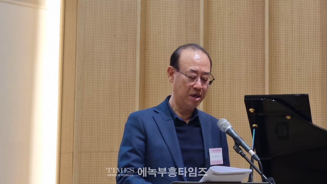 안양시 기독교연합회 제54회기 정기총회에서 새 대표회장에 김신호 목사 선출 돼.