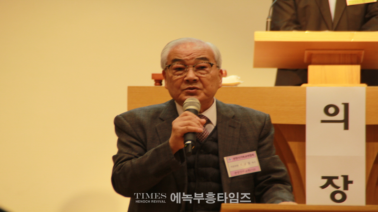 안양시 기독교연합회 제54회기 정기총회에서 새 대표회장에 김신호 목사 선출 돼.