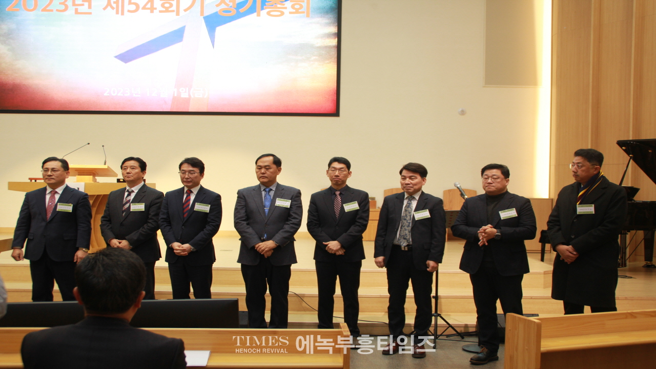 안양시 기독교연합회 제54회기 정기총회에서 새 대표회장에 김신호 목사 선출 돼.
