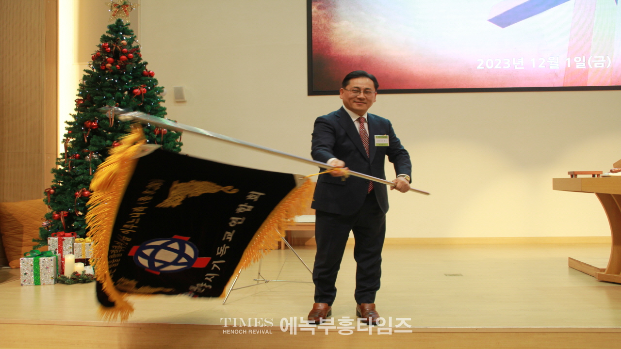 안양시 기독교연합회 제54회기 정기총회에서 새 대표회장에 김신호 목사 선출 돼.